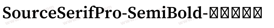 SourceSerifPro-SemiBold字体转换