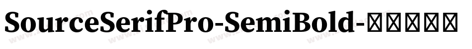 SourceSerifPro-SemiBold字体转换