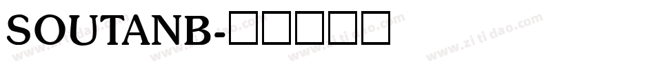 SOUTANB字体转换