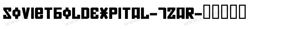 SovietBoldExpital-7zaR字体转换