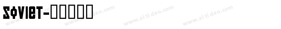 Soviet字体转换