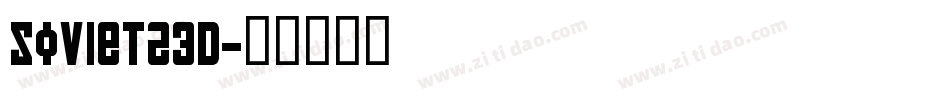 Soviet23D字体转换