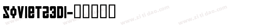 Soviet23Di字体转换