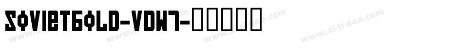 SovietBold-vDw7字体转换