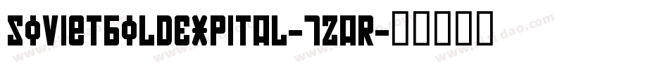 SovietBoldExpital-7zaR字体转换