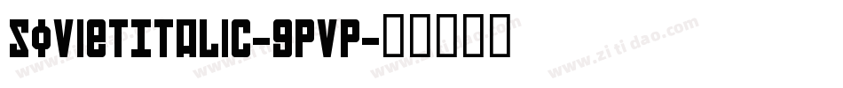 SovietItalic-gPVP字体转换