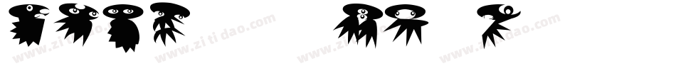 Crew46-vZ2D字体转换