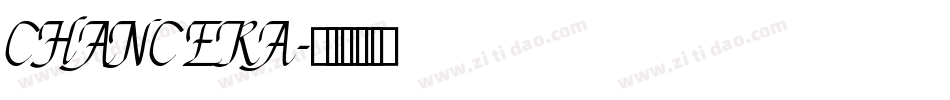 CHANCERA字体转换