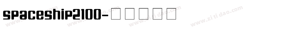 spaceship2100字体转换