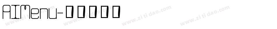 AIMenu字体转换