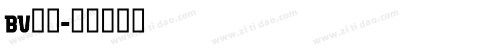 bv字体字体转换