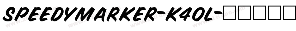 SpeedyMarker-K4Ol字体转换