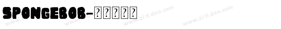 spongebob字体转换 spongebob字体转换