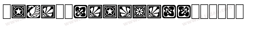 Faun-Ornaments字体转换