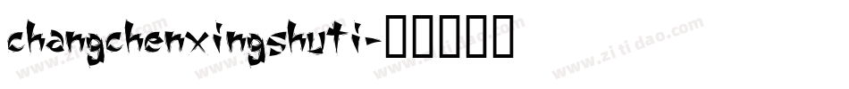changchenxingshuti字体转换