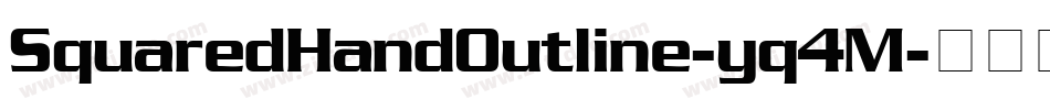 SquaredHandOutline-yq4M字体转换
