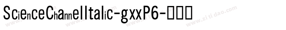 ScienceChannelItalic-gxxP6字体转换