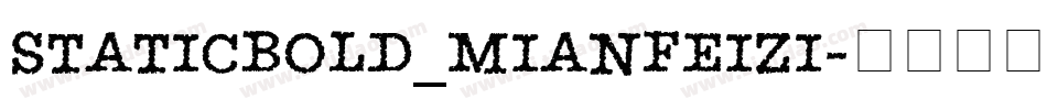 StaticBold_mianfeizi字体转换