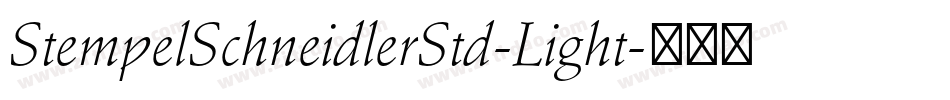 StempelSchneidlerStd-Light字体转换