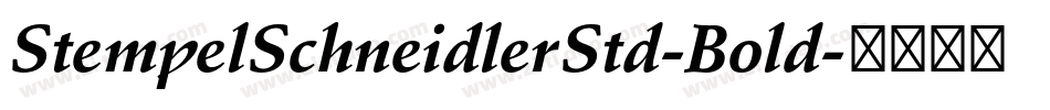 StempelSchneidlerStd-Bold字体转换