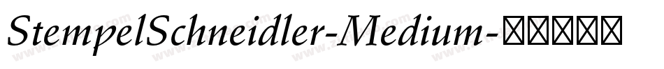 StempelSchneidler-Medium字体转换