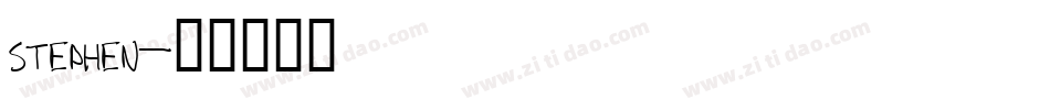 stephen字体转换