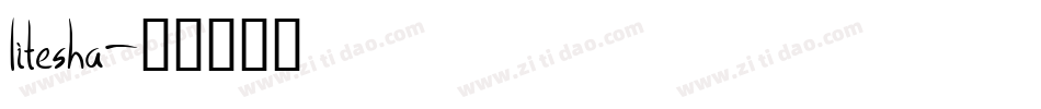 litesha字体转换