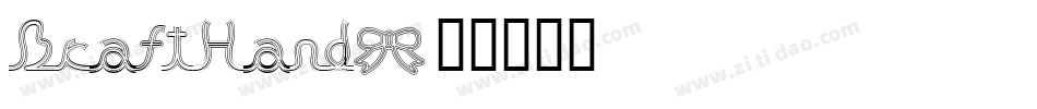 DraftHand字体转换