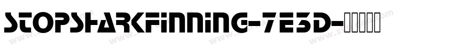 StopSharkFinning-7E3D字体转换