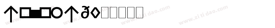 RADAERN字体转换