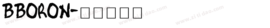 bboron字体转换