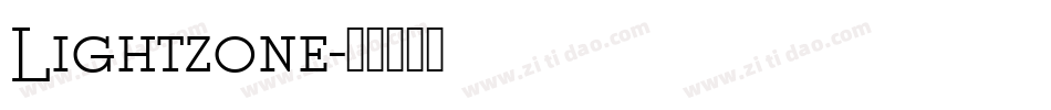 Lightzone字体转换
