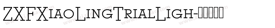 ZXFXiaoLingTrialLigh字体转换