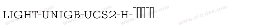 light-unigb-ucs2-h字体转换