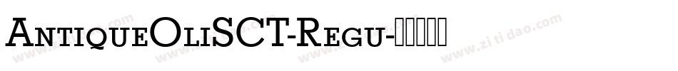 AntiqueOliSCT-Regu字体转换