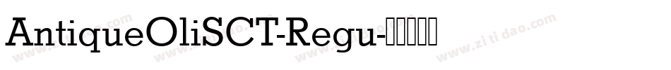 AntiqueOliSCT-Regu字体转换