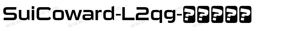 SuiCoward-L2qg字体转换