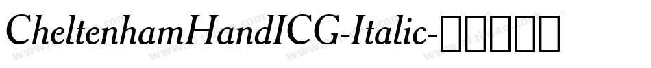 CheltenhamHandICG-Italic字体转换