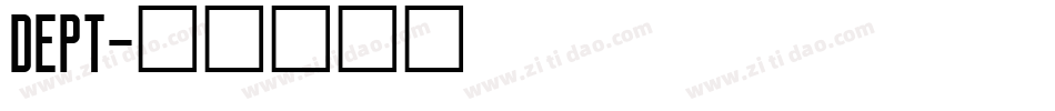 DEPT字体转换