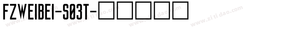 FZWeiBei-S03T字体转换