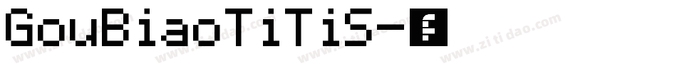 GouBiaoTiTiS字体转换