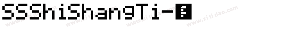 SSShiShangTi字体转换