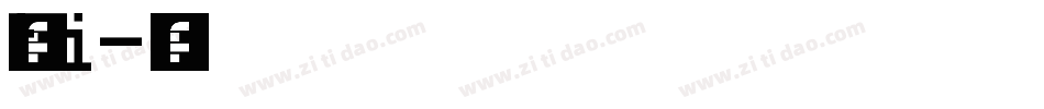 粗细ti字体转换