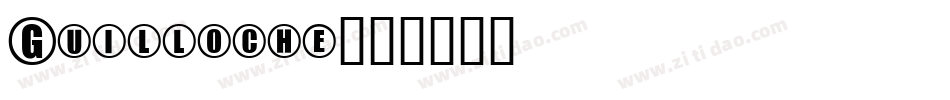 Guilloche字体转换