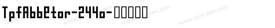 TpfAbbetor-244o字体转换