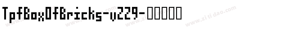 TpfBoxOfBricks-vZZ9字体转换