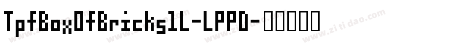 TpfBoxOfBricks1L-lPPD字体转换