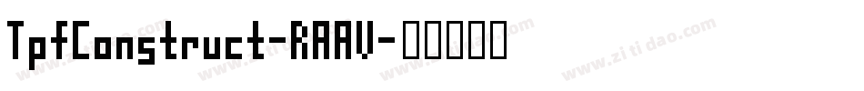 TpfConstruct-RAAV字体转换