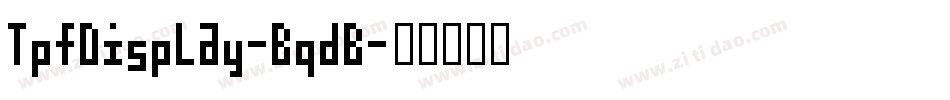 TpfDisplay-BqdB字体转换