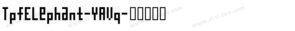 TpfElephant-YAVq字体转换
